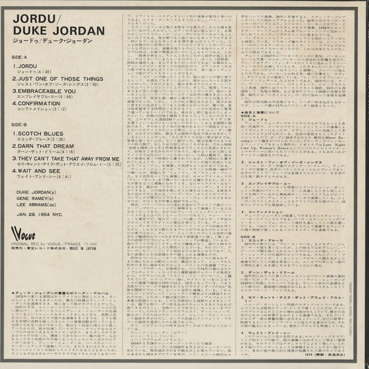 Duke Jordan - Jordu (YX-4058) 1977 JPN Vogue|中古LP