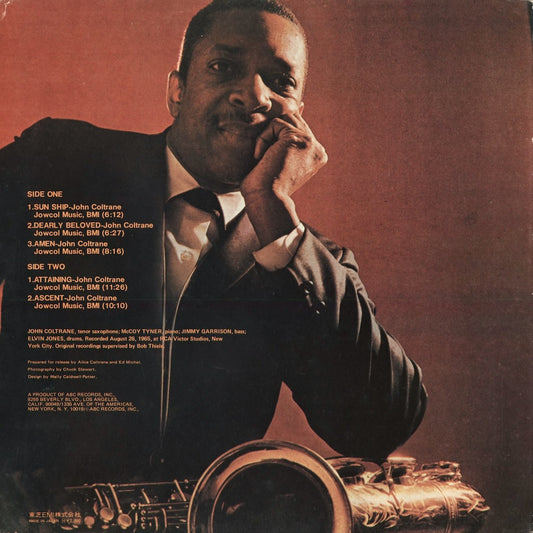 John Coltrane - Sun Ship (IMP-88129) 1973 JPN Impulse|中古LP