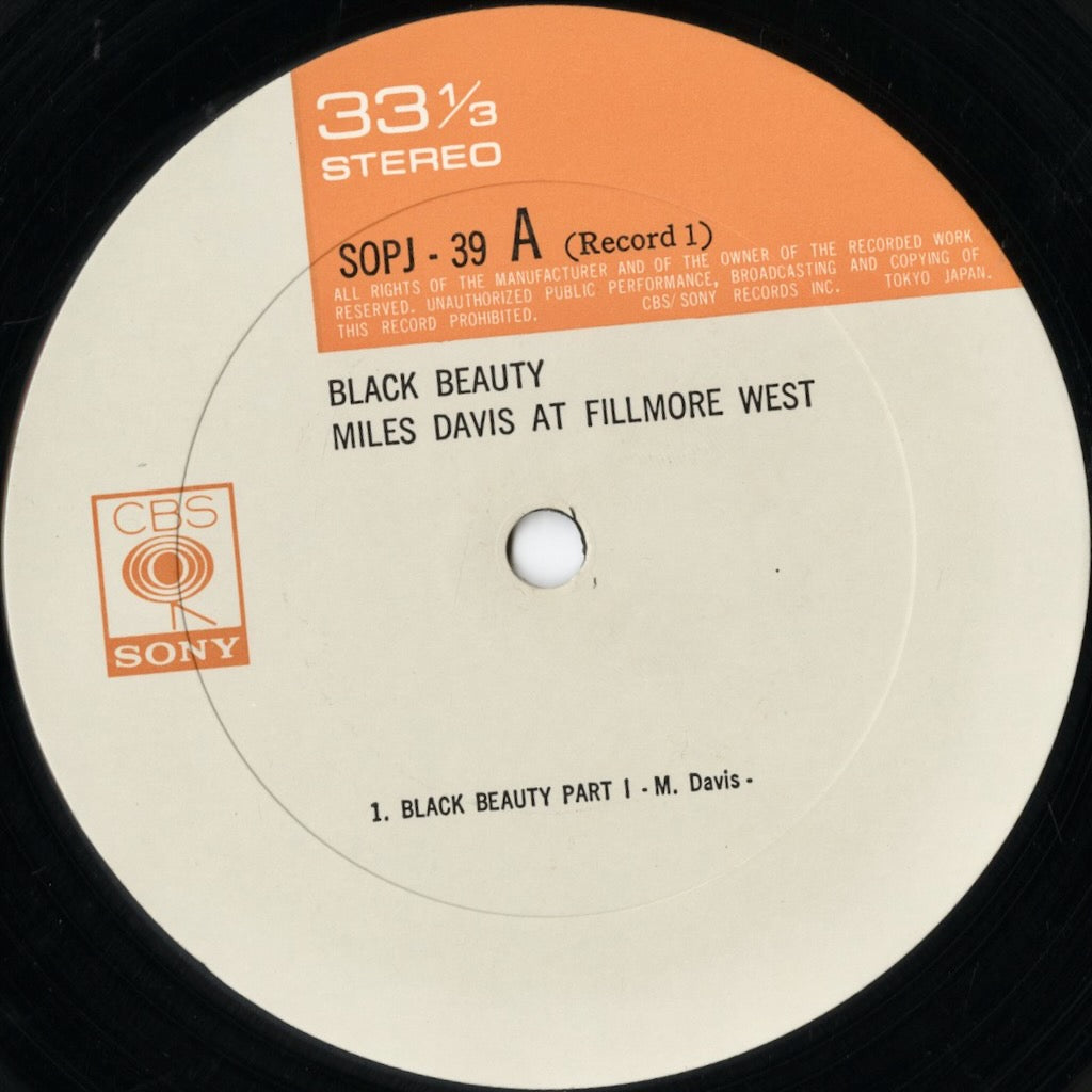 Miles Davis - Black Beauty (SOPJ 39/40) 1973 JPN CBS-Sony|中古LP