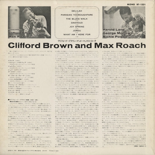 Clifford Brown & Max Roach - Clifford Brown And Max Roach (BT-1331) 1974 JPN Mercury|中古LP