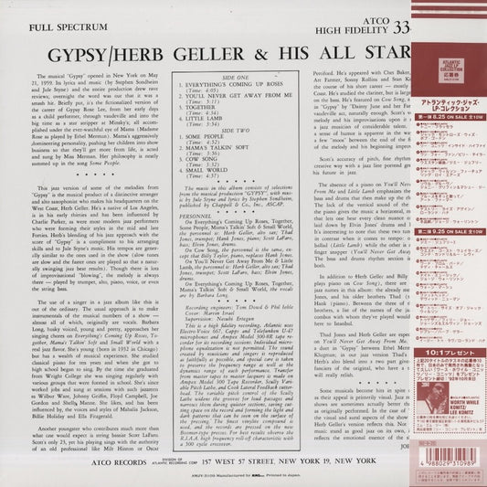 Herb Geller & His All Stars - Gypsy (AMJY-3109) 1992 JPN ATCO|中古LP