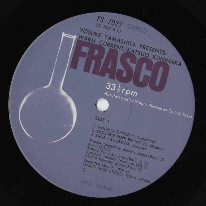 Katsuo Kuninaka, Yosuke Yamashita / 国仲勝男, 山下洋輔 - Warm Current - 暖流 (ES-7027) LP 1979 JPN FRASCO|中古LP