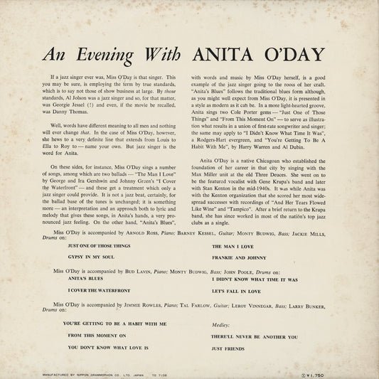 Anita O'Day - An Evening With Anita O'Day (MV 2526) LP 1971 JPN Verve|中古LP