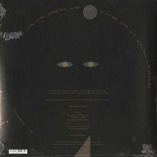 Takao / タカオ / The End Of The Brim (EM1220LP)