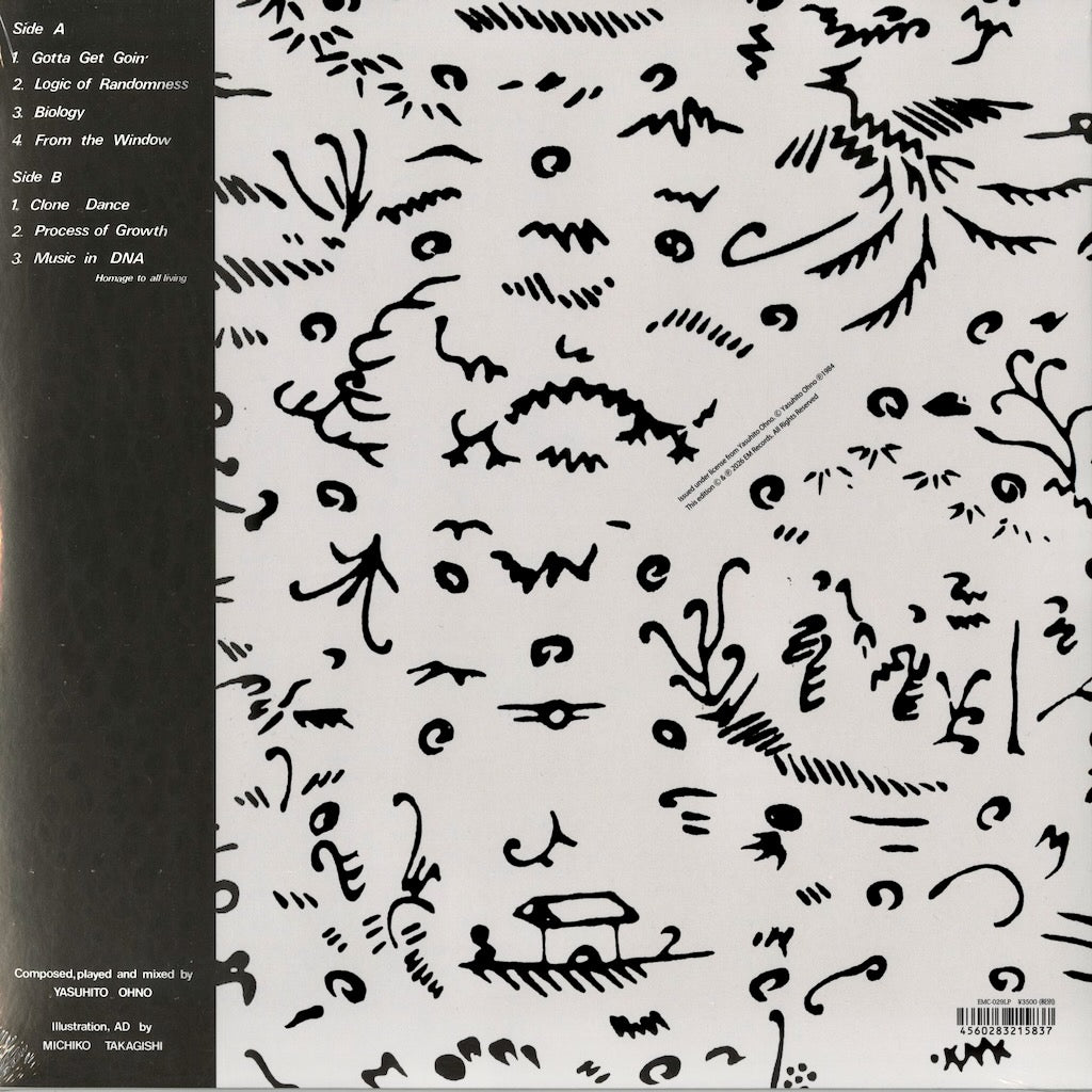 Yasuhito Ohno - Music in DNA (EMC-029LP) LP 2026 JPN EM Records|新品LP