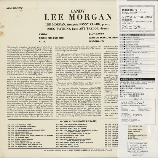 Lee Morgan - Candy (BLP-1590) 1983 JPN Blue Note|中古LP