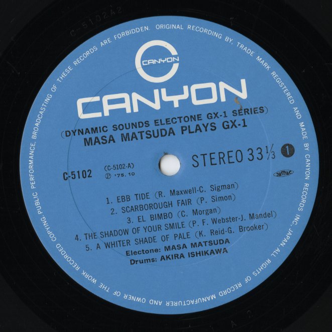 Masa Matsuda, Ishikawa Akira / 松田昌, 石川晶 - Plays GX-1 (C-5102) LP 1975 JPN Canyon|中古LP