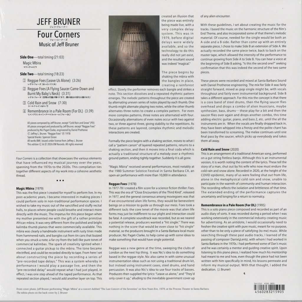 Jeff Bruner - Four Corners (EM1223LP) 2026 JPN EM Records|新品LP