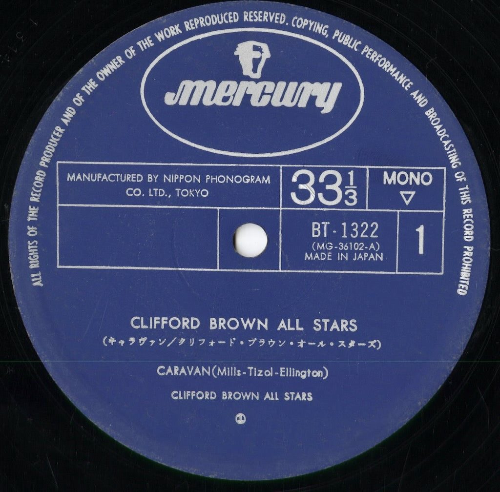 Clifford Brown - Clifford Brown All Stars (BT-1322) LP 1974 JPN Mercury|中古LP