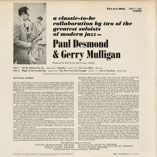 Paul Desmond, Gerry Mulligan - Two Of A Mind (RGP-1162) 1976 JPN RCA|中古LP
