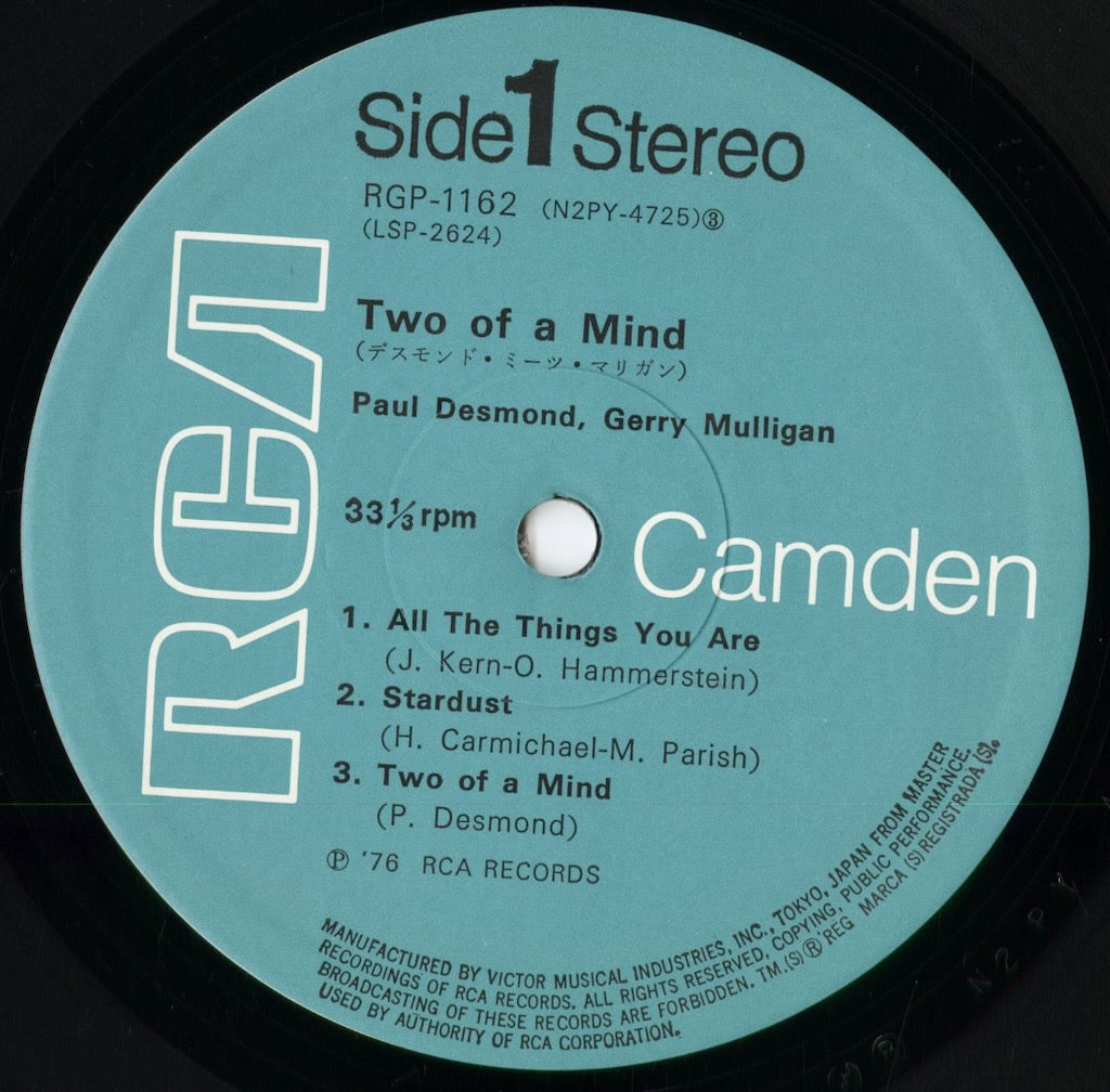Paul Desmond, Gerry Mulligan - Two Of A Mind (RGP-1162) 1976 JPN RCA|中古LP