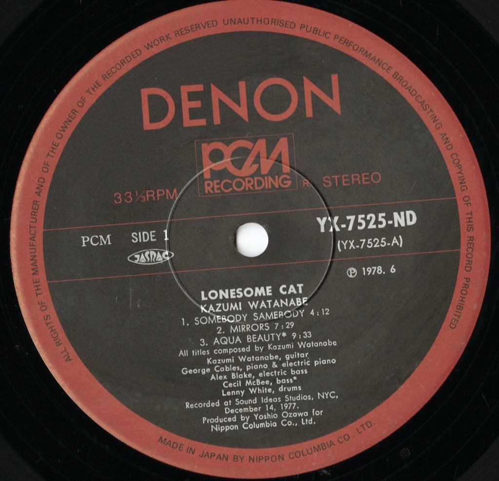 Kazumi Watanabe - Lonesome Cat (YX-7525) LP 1978 JPN Denon|中古LP