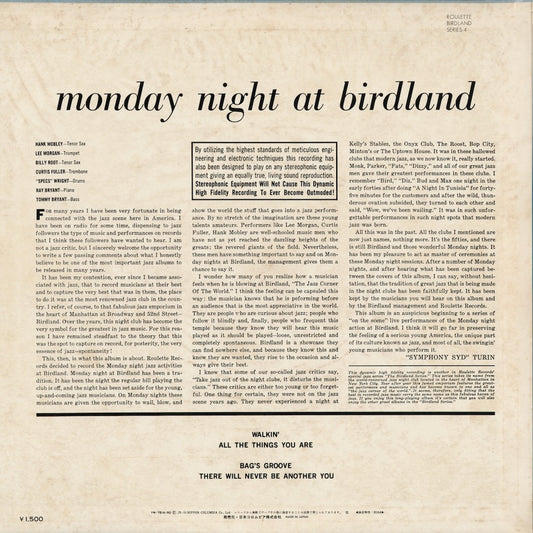 Hank Mobley - Monday Night At Birdland (YW-7514-RO) 1975 JPN Roulette|中古LP