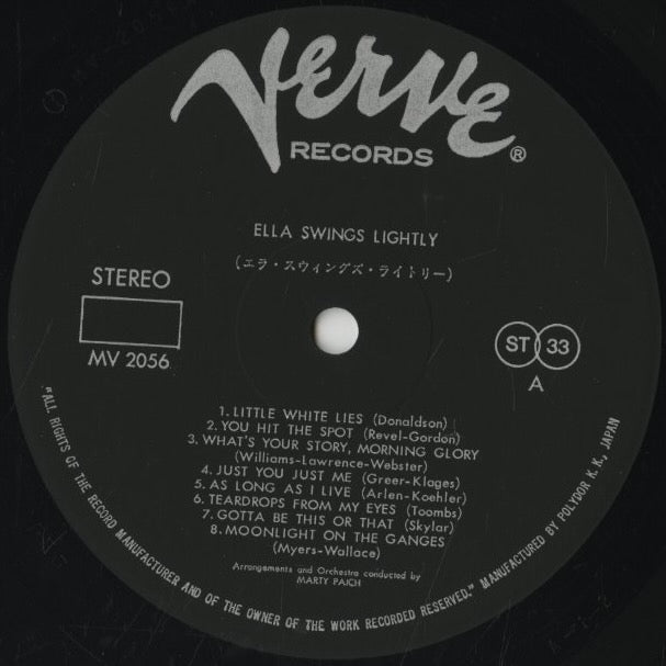 Ella Fitzgerald / エラ・フィッツジェラルド / Ella Swings Lightly (MV 2056)