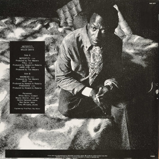 Miles Davis - Nefertiti (18AP 2071) 1981 JPN CBS/Sony|中古LP