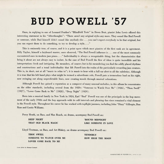 Bud Powell - Bud Powell '57 (MV 2571) 1975 JPN Verve|中古LP
