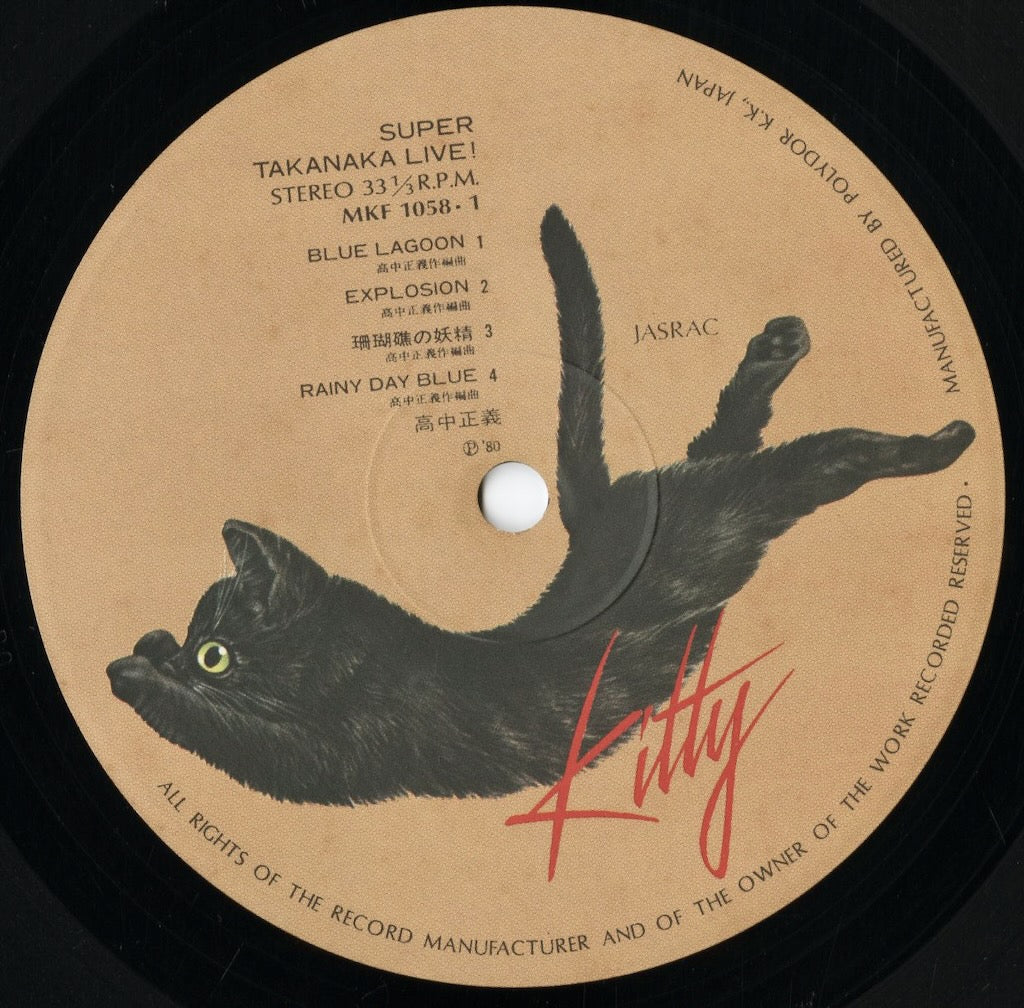 Masayoshi Takanaka - Super Takanaka Live! (MKF1058) LP 1980 JPN Kitty|中古LP