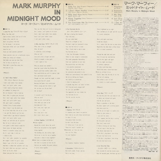 Mark Murphy - Midnight Mood (ULS-1828-P) LP 1978 JPN MPS|中古LP