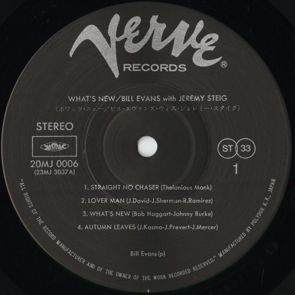 Bill Evans - What's New (20MJ 0006) 1985 JPN Verve|中古LP