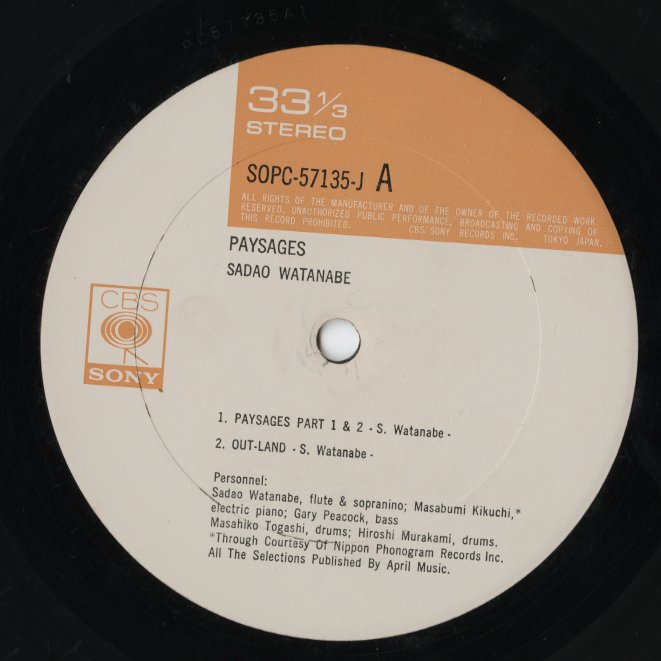 Sadao Watanabe - Paysages (SOPC 57135-J) LP 1971 JPN CBS-Sony|中古LP