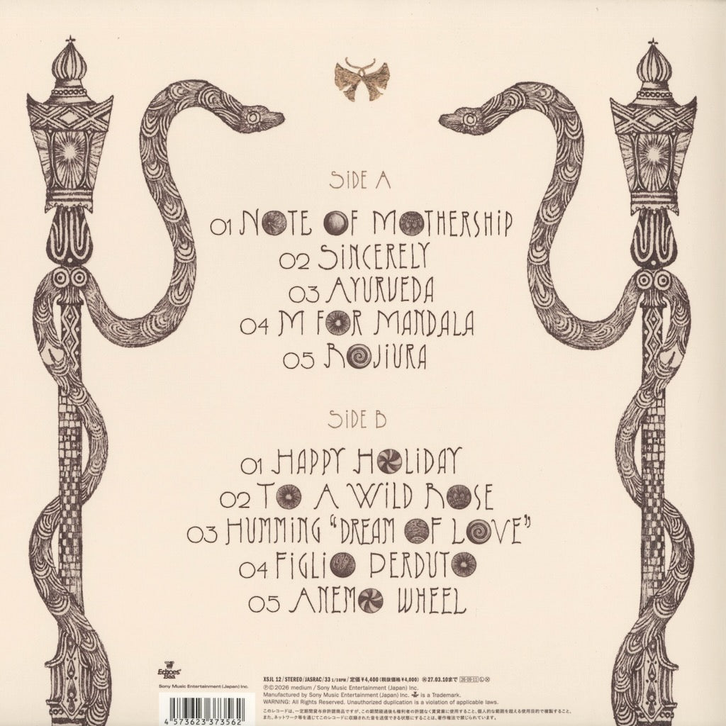Haruomi Hosono 細野晴臣 - Yours Sincerely (XSJL 12) 2026 JPN Sony|新品LP