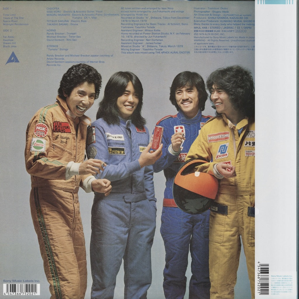 Casiopea - Casiopea (1979) (MHJL 448) 2025 JPN Alfa / Sony Music Labels|新品LP
