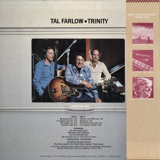 Tal Farlow - Trinity (25AP-597) LP 1977 JPN CBS/Sony|中古LP