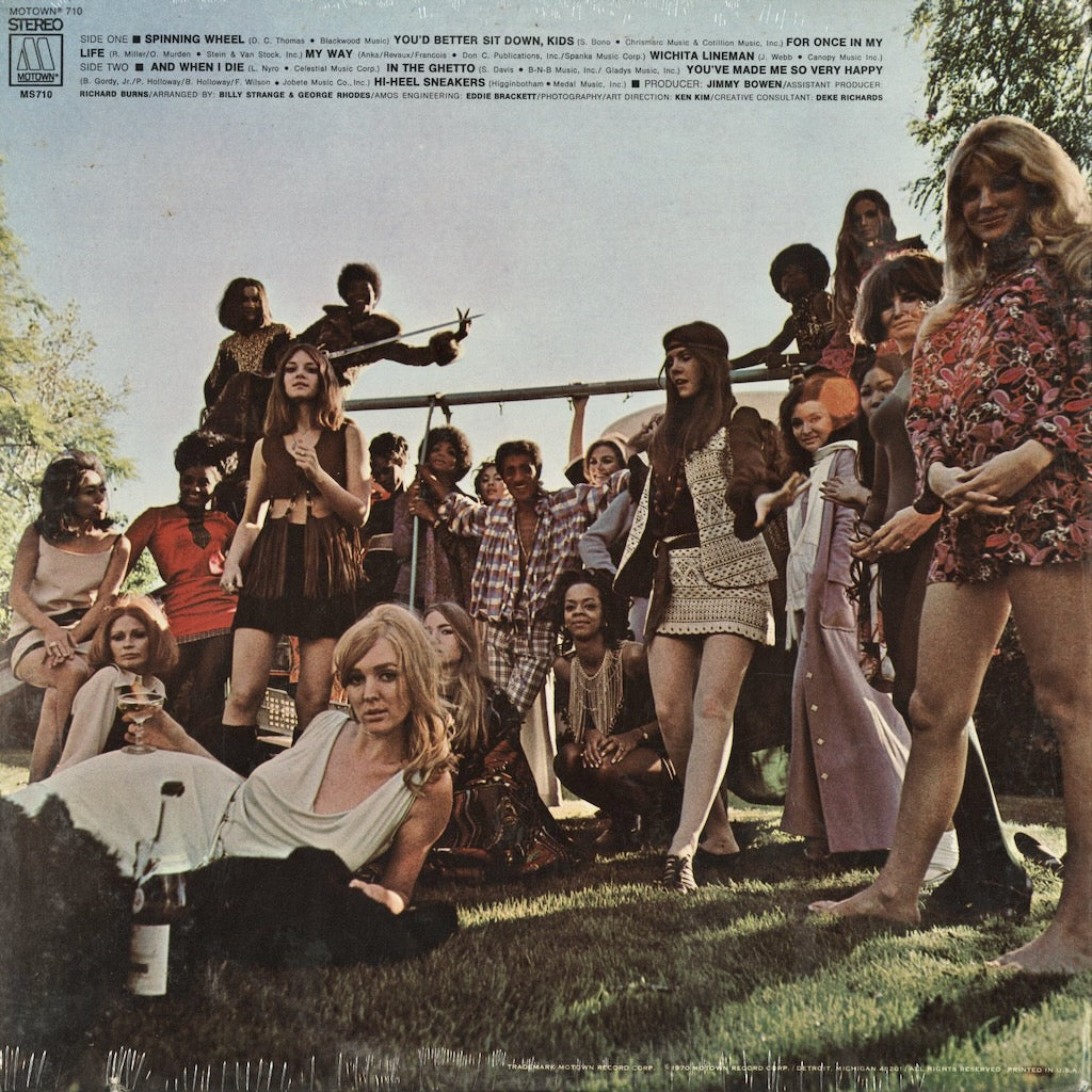 Sammy Davis Jr. – Something For Everyone (MS-710) LP 1970 US Motown|中古LP 未開封シールド