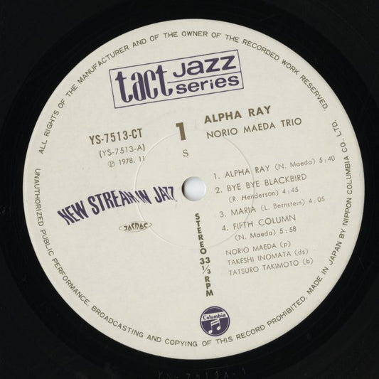 Norio Maeda Trio / 前田憲男トリオ / Alpha Ray (YS-7513-CT) LP 1978 JPN Columbia/Tact Jazz Series|中古LP