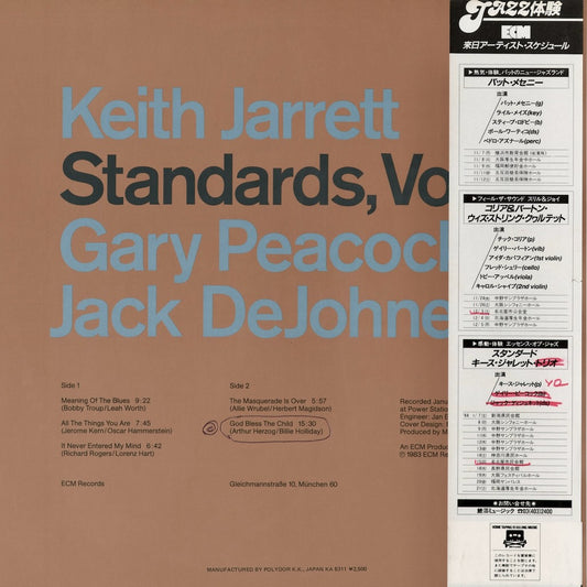 Keith Jarrett - Standards, Vol.1 (25MJ 3288) 1983 JPN ECM|中古LP