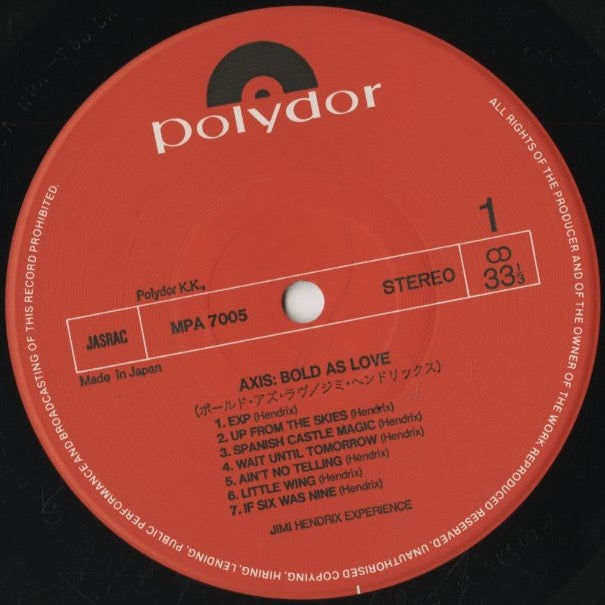 Jimi Hendrix / ジミ・ヘンドリクス / Axis : Bold As Love (MPA 7005)