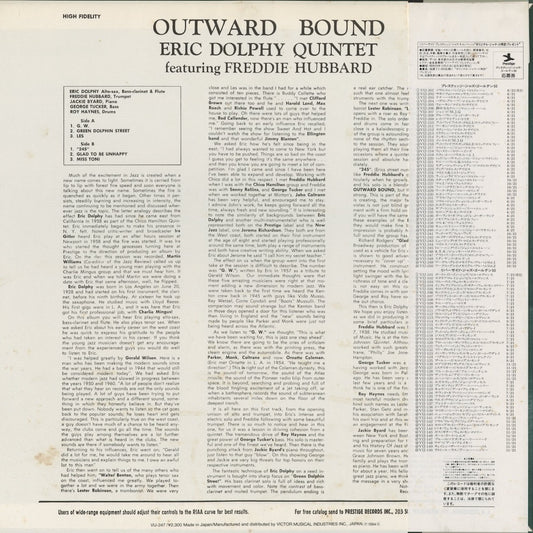 Eric Dolphy - Outward Bound (VIJ-247) 1984 JPN New Jazz - Victor|中古LP
