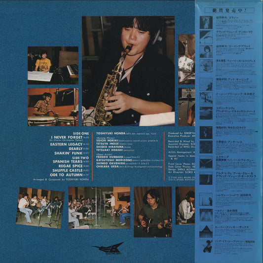 Toshiyuki Honda - Spanish Tears (K28P 6051) LP 1981 JPN Electric Bird|中古LP