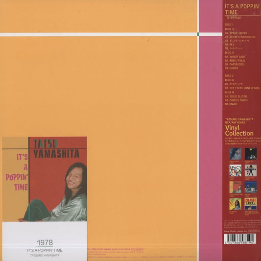 Tatsuro Yamashita 山下達郎 - It's A Poppin' Time (BVJL96/7) 2023 JPN|新品LP