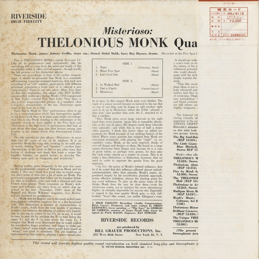 Thelonious Monk - Misterioso (SMJ-6119) 1975 JPN Riverside|中古LP