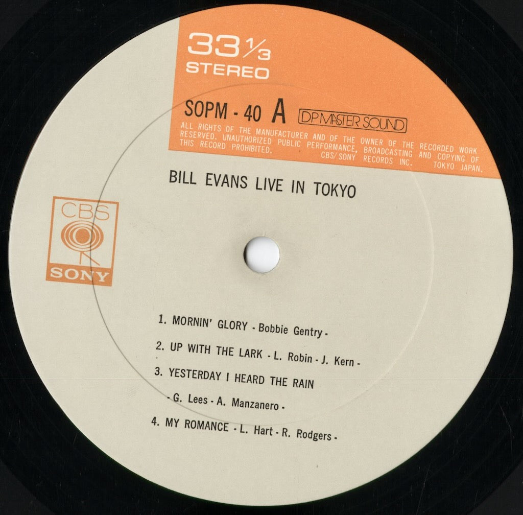 Bill Evans - Live In Tokyo (SOPM 40) 1973 JPN CBS/Sony|中古LP