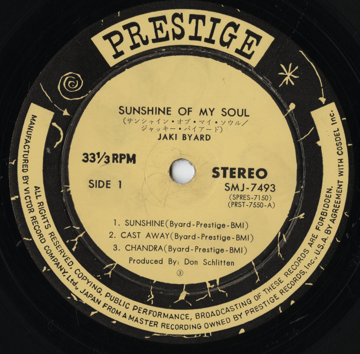 Jaki Byard / ジャッキ・バイアード / Sunshine Of My Soul (SMJ-7493)
