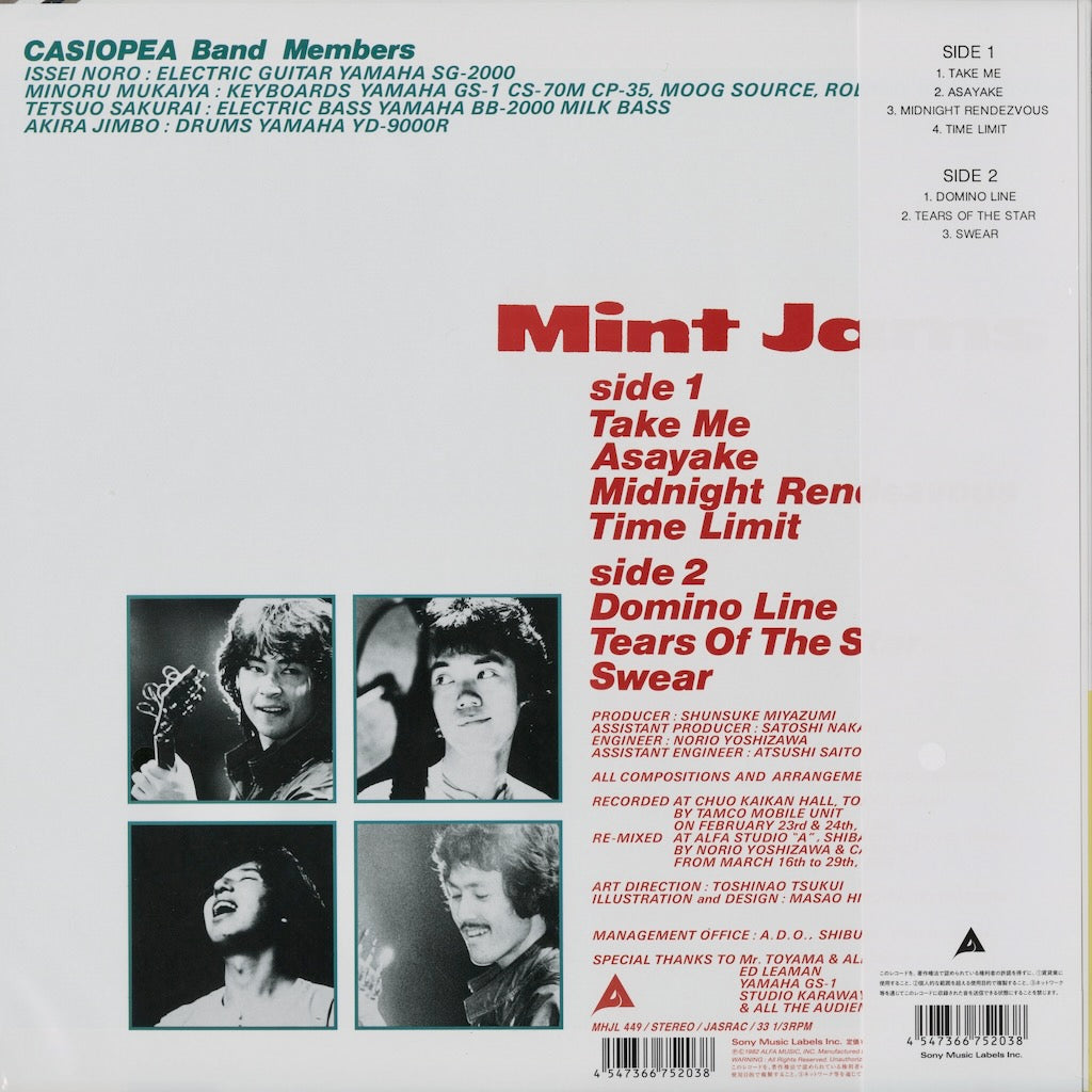 Casiopea - Mint Jams (MHJL 449) 2025 JPN Sony Music Labels|新品LP back