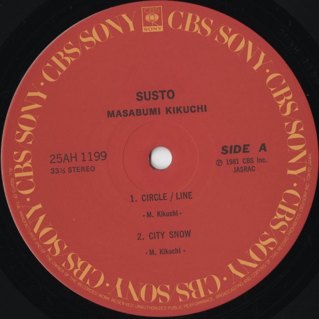 Masabumi Kikuchi - Susto (25AH 1199) 1981 JPN CBS/Sony|中古LP