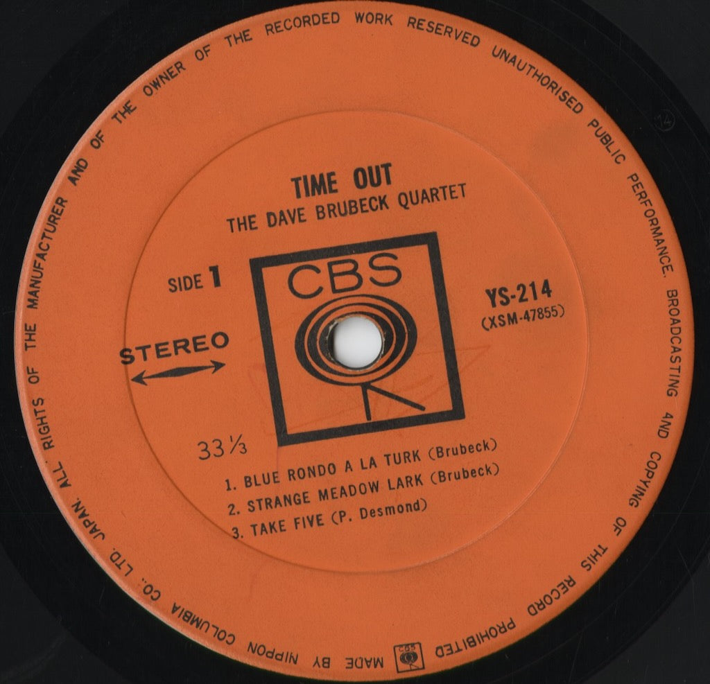 Dave Brubeck - Time Out (YS-214) 1962 JPN CBS|中古LP