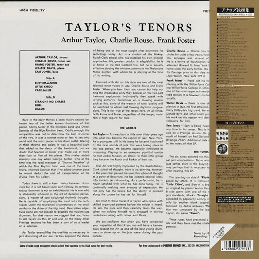 Arthur Taylor - Taylor's Tenors (VIJJ-30073) 1995 JPN New Jazz/Victor|中古LP