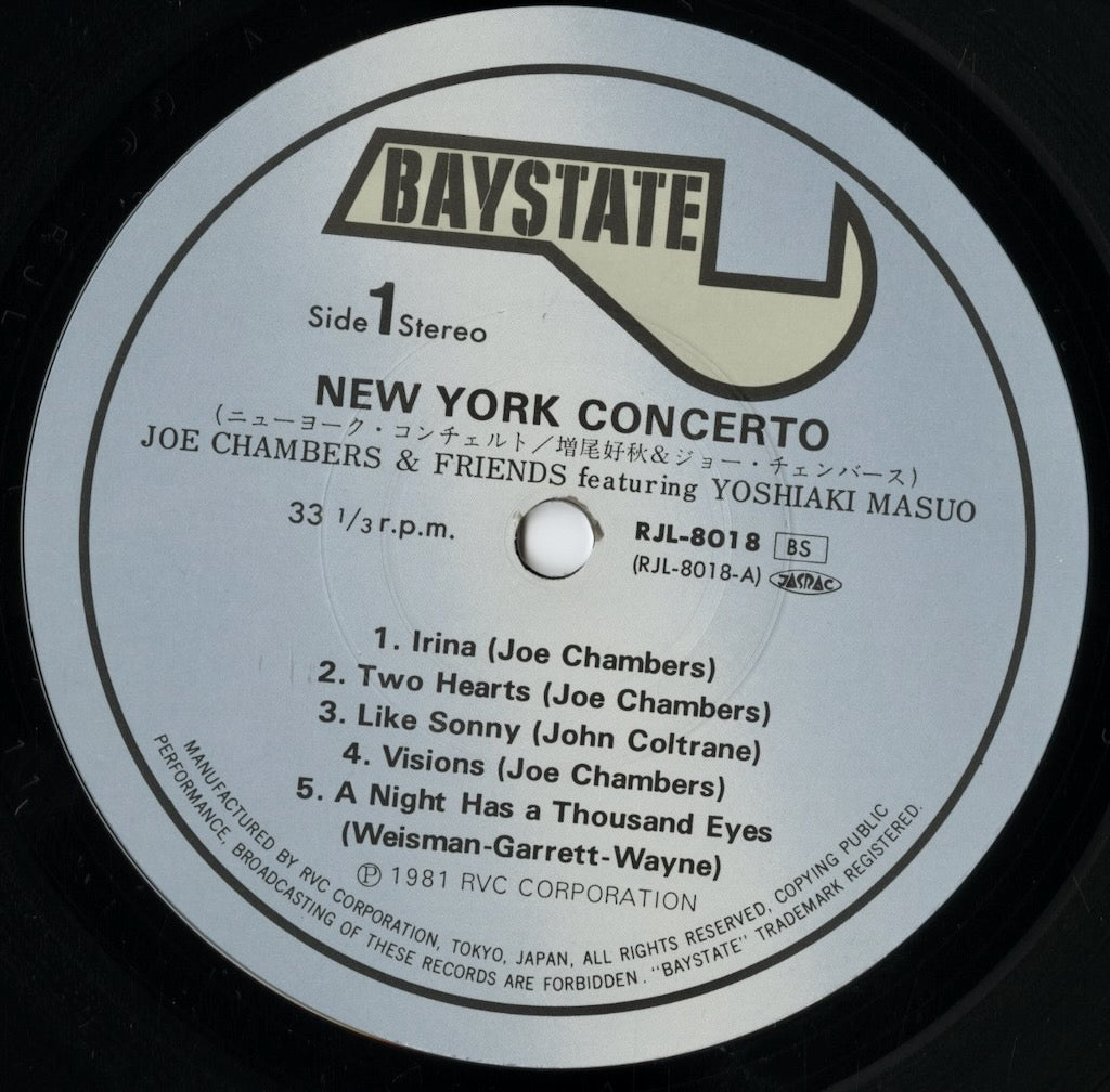 Yoshiaki Masuo - New York Concerto (RJL-8018) LP 1981 JPN Baystate|中古LP