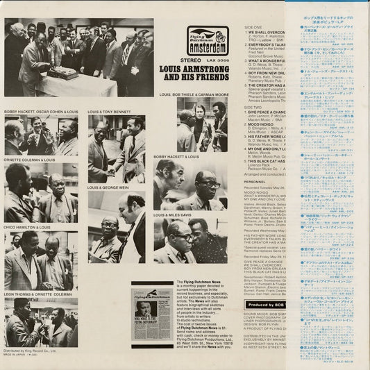 Louis Armstrong - Louis Armstrong And His Friends (LAX-3056) 1975 JPN Flying Dutchman|中古LP