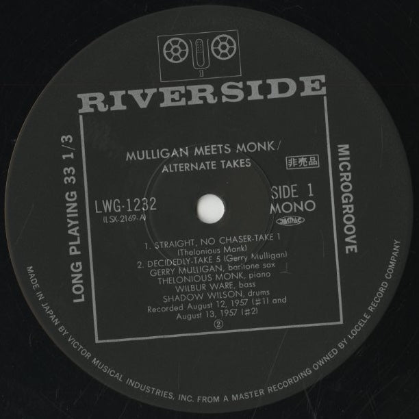Gerry Mulligan / ジェリー・マリガン / Mulligan Meets Monk Alternate Takes (LWG-1232)