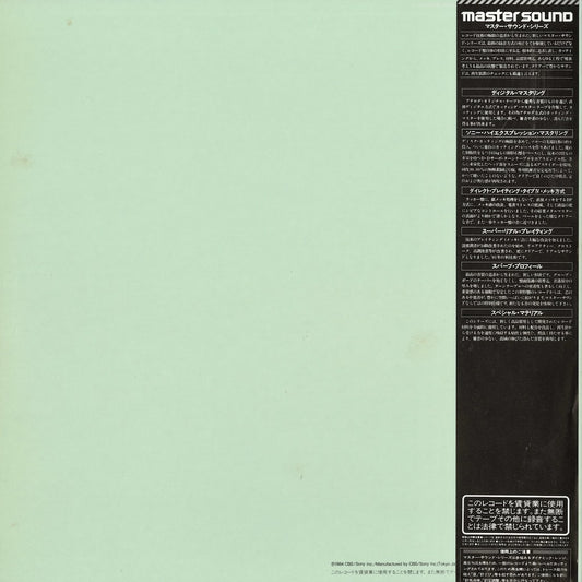 Eiichi Ohtaki / 大滝 詠一 / Each Time - Master Sound (30AH 1617)