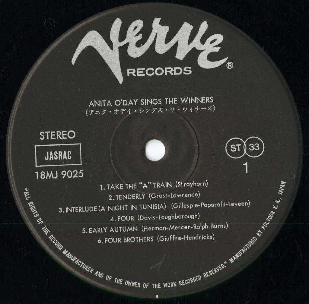 Anita O'Day - Sings The Winners (18ML 9025) LP 1975 JPN Verve|中古LP