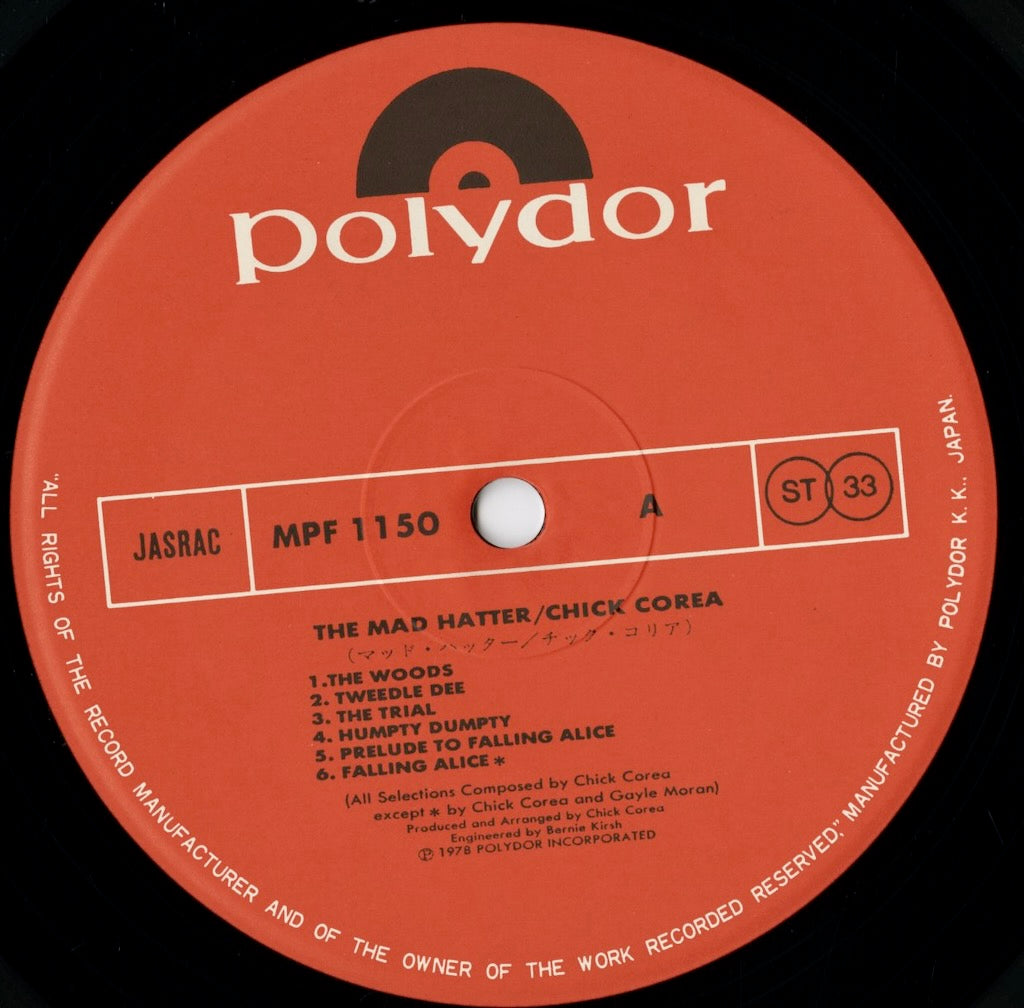 Chick Corea - The Mad Hatter (MPF 1150) LP 1978 JPN Polydor|中古LP