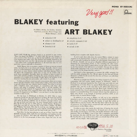 Art Blakey - Blakey (BT-2003(M)) 1972 JPN Fontana|中古LP