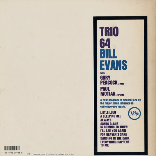 Bill Evans - Trio '64 (20MJ 0082) 1986 JPN Verve / Polydor|中古LP