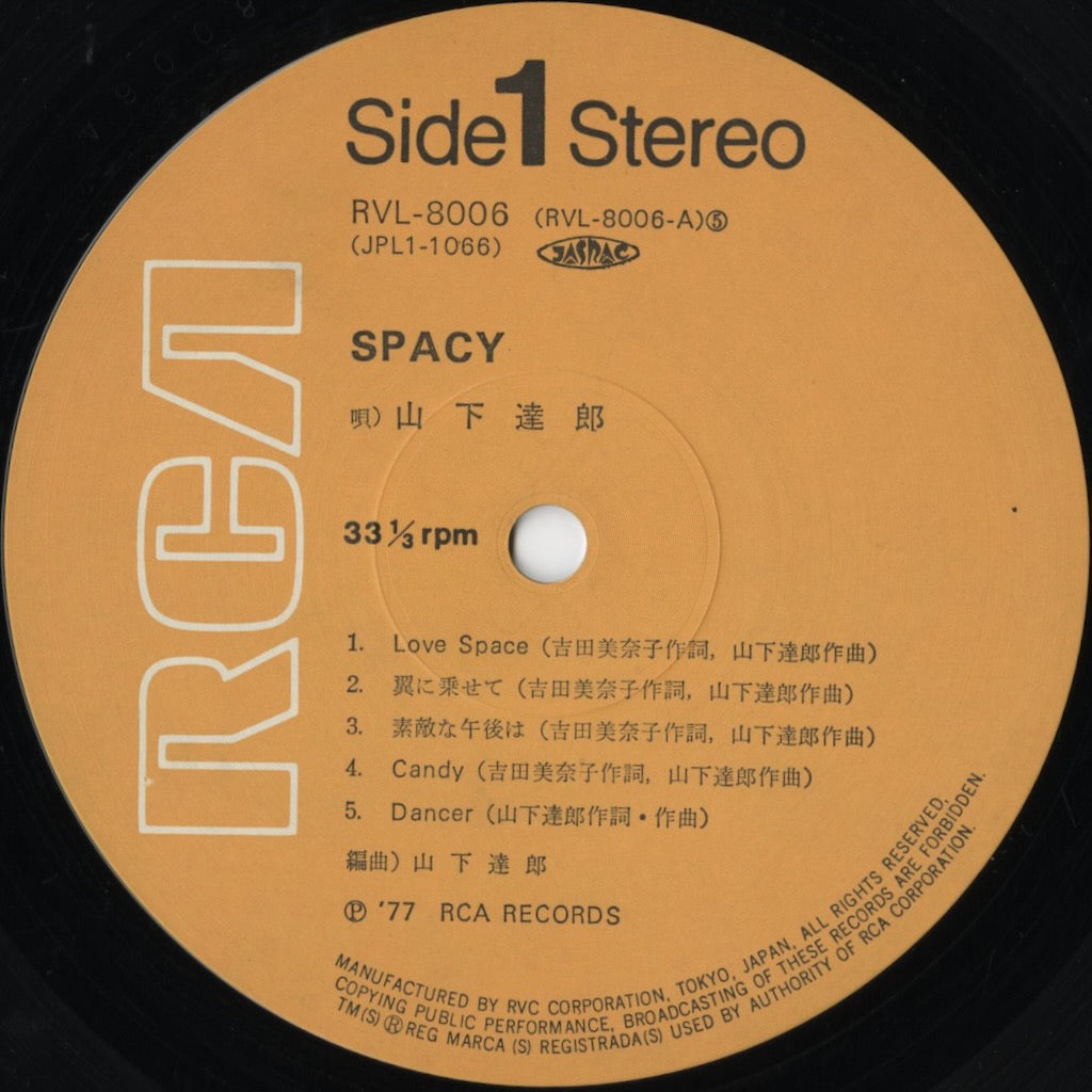 Tatsuro Yamashita / 山下達郎 / Spacy (RVL-8006) 白帯